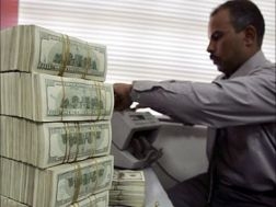CBI US dollar, Iraqi dinar